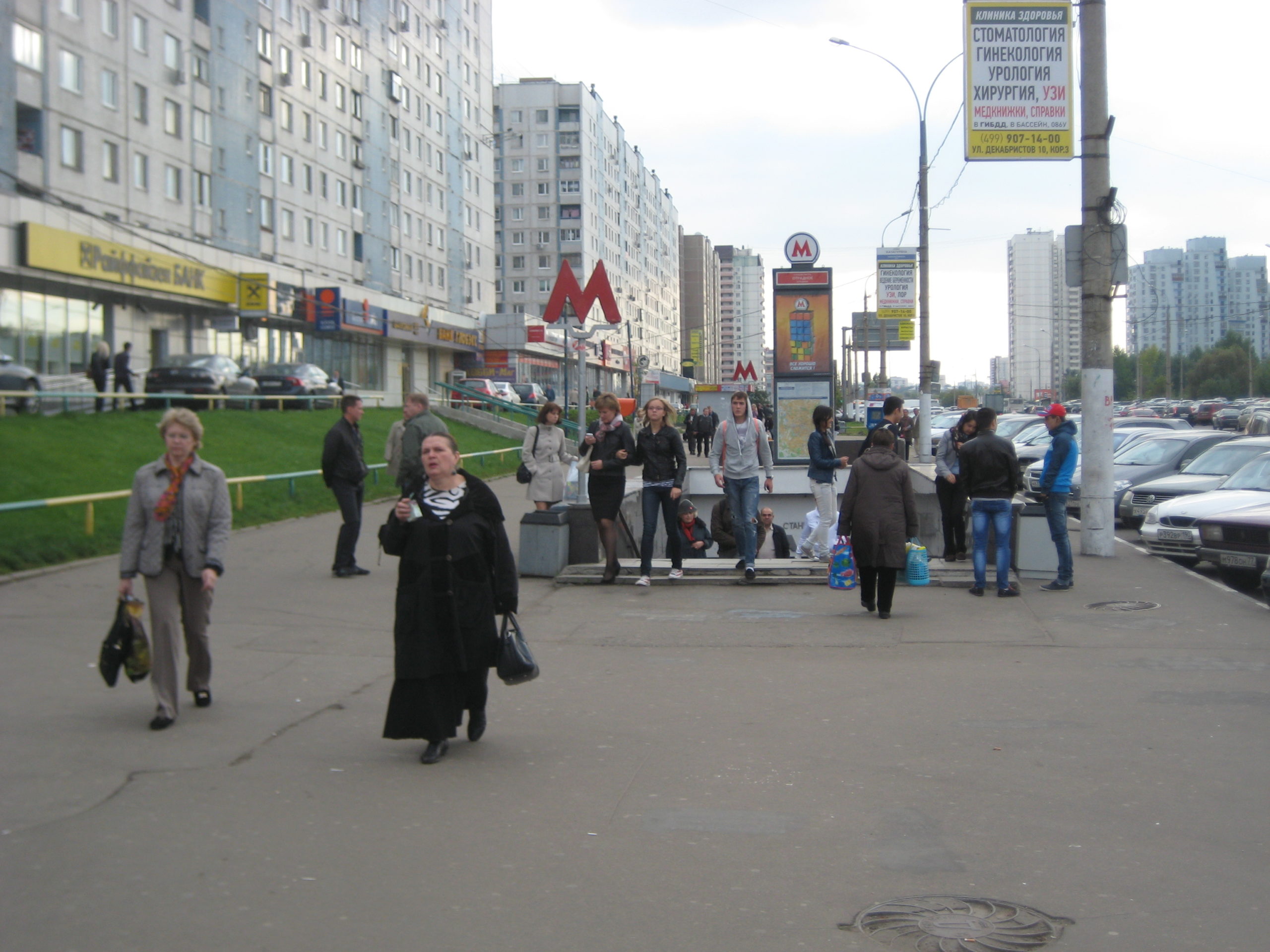 ул декабристов 21 москва