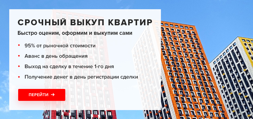 В России появятся новые программы льготной аренды жилья